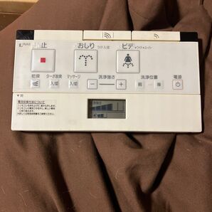 LIXIL トイレリモコン 354-1401
