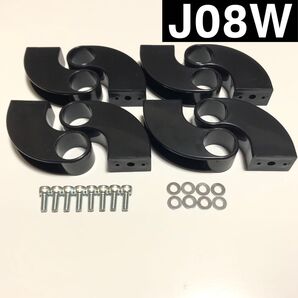 【匿名発送】サイドバー ジョイントアタッチメント 8個 イレクターパイプ