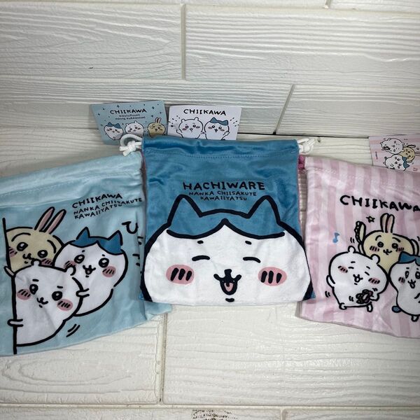 CHIIKAWA ちいかわ 巾着 3枚