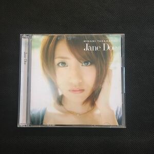高橋みなみ Jane Doe (Type C)