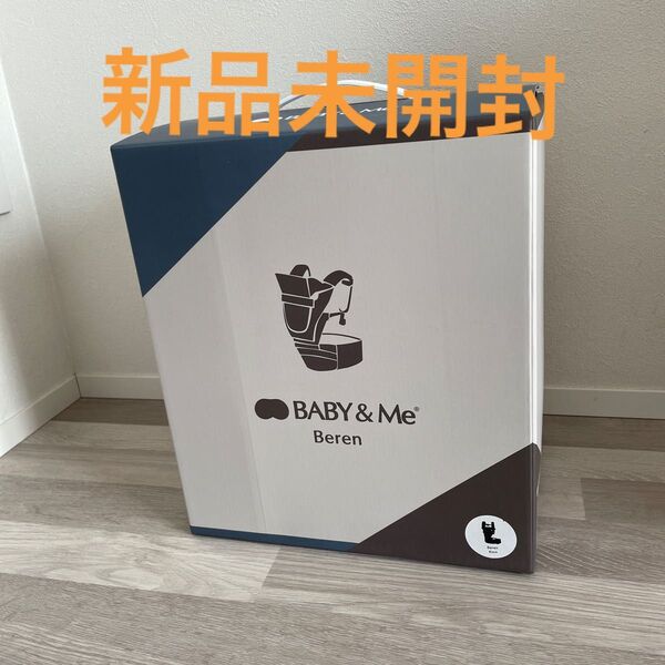 BABY&Me ベビーアンドミー Beren ブラック ベーレン ヒップシート