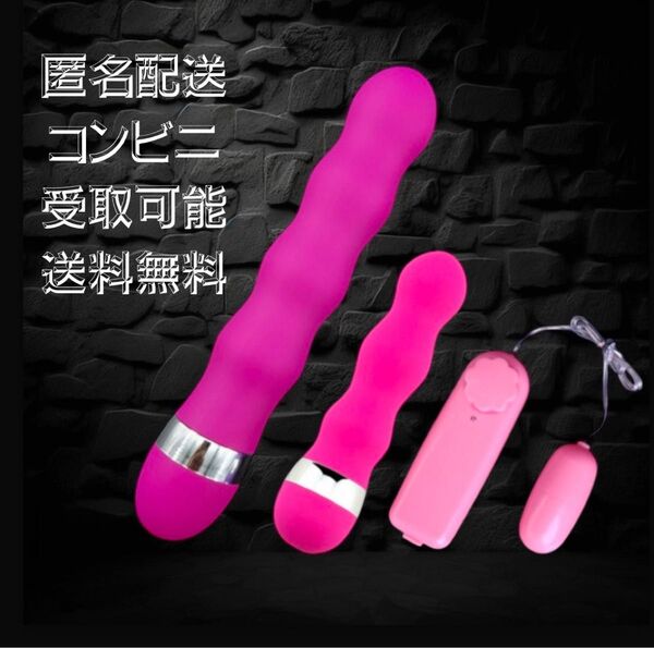 ハンディーマッサージャー汎用タイプ筋肉のこり肩こり大特価3点セット