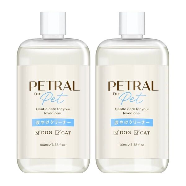PETRAL 涙やけクリーナー ペット 犬 猫 目やに 消臭 抗菌 100mL 2本セット