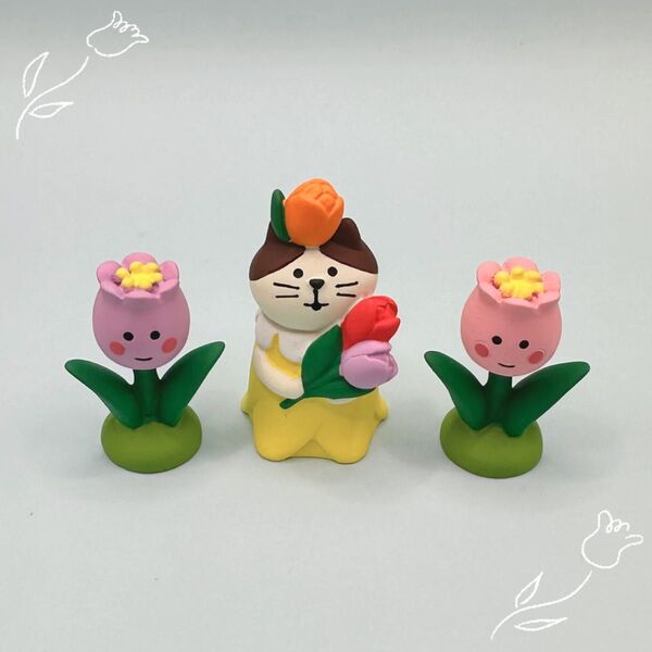 デコレ コンコンブル フラワーにゃんこチューリップピンクチューリップさんペア 送料無料 3個割5%OFF