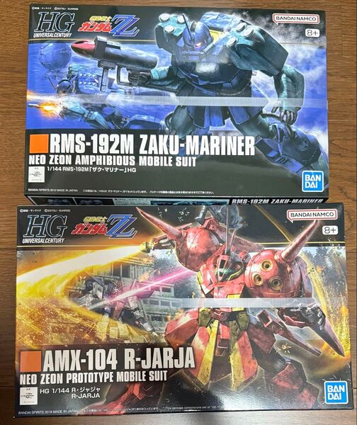 HG ザクマリナー HG Rジャジャ 2個セット 機動戦士ガンダム