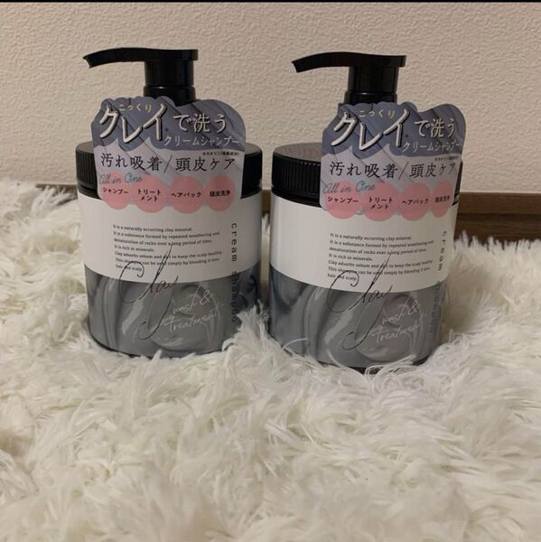 新品未使用 クレイシャンプー2個セット