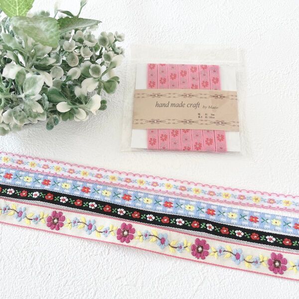 チロリアンテープ チロルリボン 1m 5本 まとめ売り 花 刺繍 花柄リボン ハンドメイド 5m 手芸 フラワー ピンク