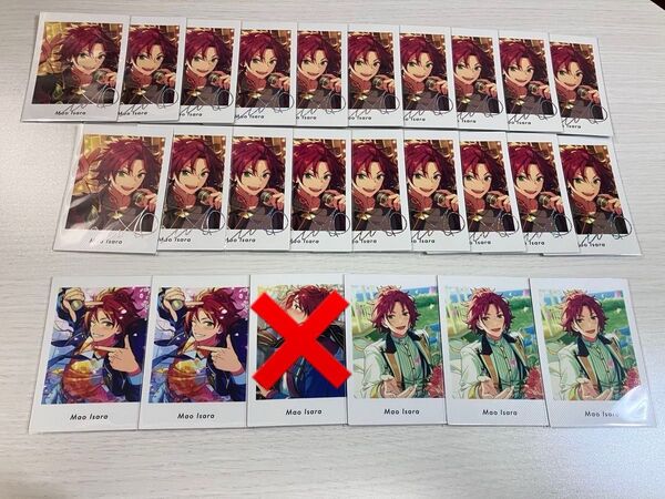 あんスタ 衣更真緒 ぱしゃっつ 笑門福来