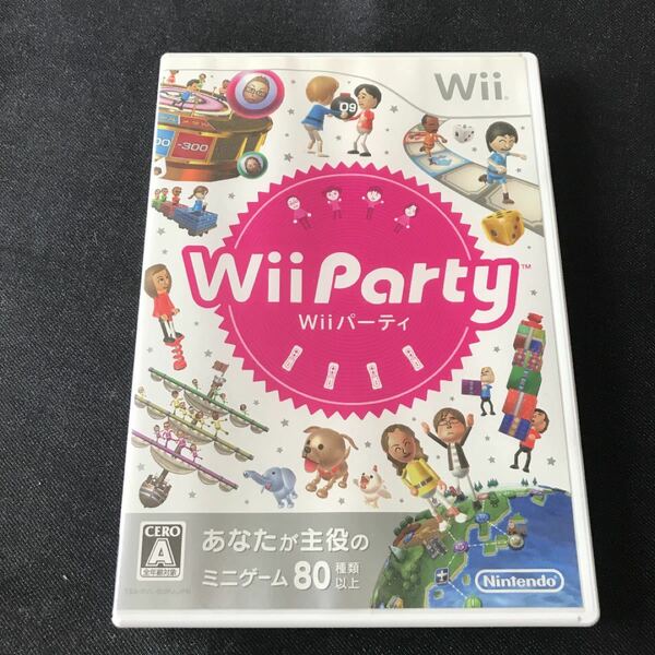 Wii Party ウィーパーティー