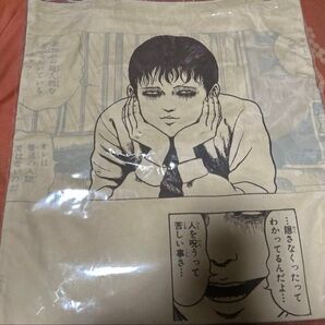 伊藤潤二展 トートバッグ 双一
