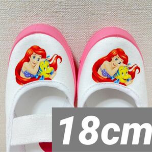 新品 アリエル 上履き バレエ シューズ プリンセス 上靴 18cm 上靴タグあります