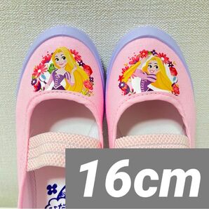 新品 ラプンツェル 上履き バレエシューズ 16cm 上靴 タグ同梱OK