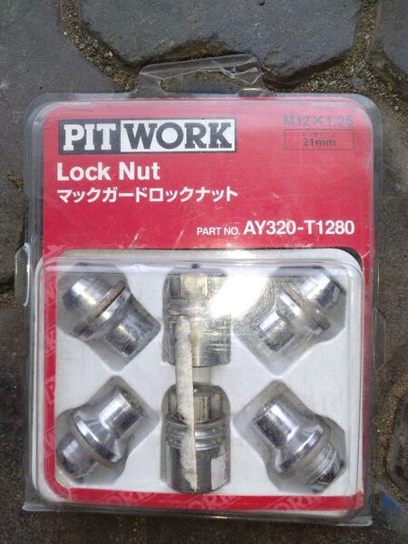 PIT WORK ロックナット