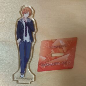 東雲彰人 アクスタ 缶バッチ