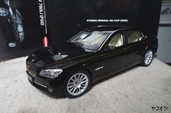 2025年最新】Yahoo!オークション -bmw ミニカー 7シリーズの中古 2025年最新】Yahoo!オークション -bmw ミニカー 7シリーズの中古