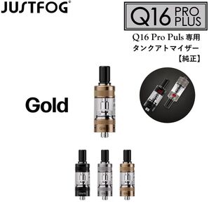 JUSTFOG Q16 Pro Plus 専用 510 アトマイザー タンク 交換用 ヴェポライザー リキッド用 VAPE GO