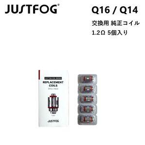 JUSTFOG コイル 1.2Ω 5個入り 交換用 Q14 / Q16 pro ヴェポライザー リキッド用 VAPE ベイプ