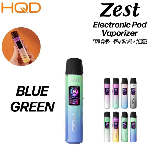 ヴェポライザー HQD ZEST MOD POD型 リキッド用 バッテリー 電子タバコ 電子VAPE VAPE ベイプ BG