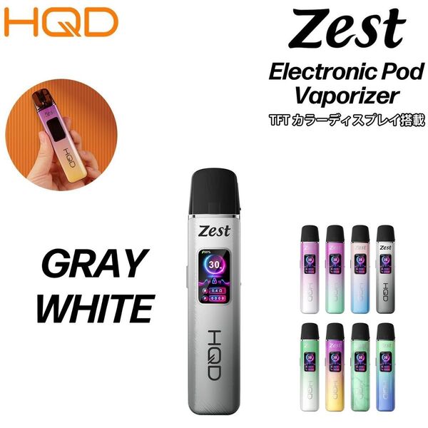 ヴェポライザー HQD ZEST MOD POD型 リキッド用 バッテリー 電子タバコ 電子VAPE VAPE ベイプ GW