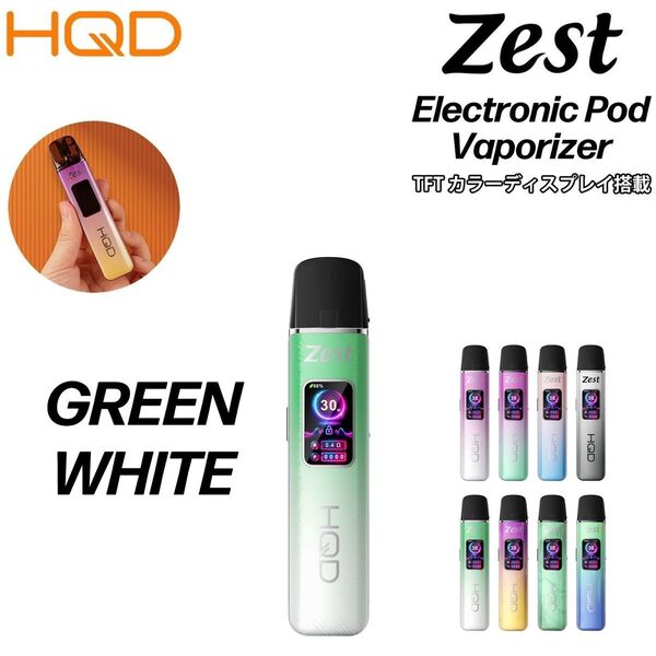 ヴェポライザー HQD ZEST MOD POD型 リキッド用 バッテリー 電子タバコ 電子VAPE VAPE ベイプ WG
