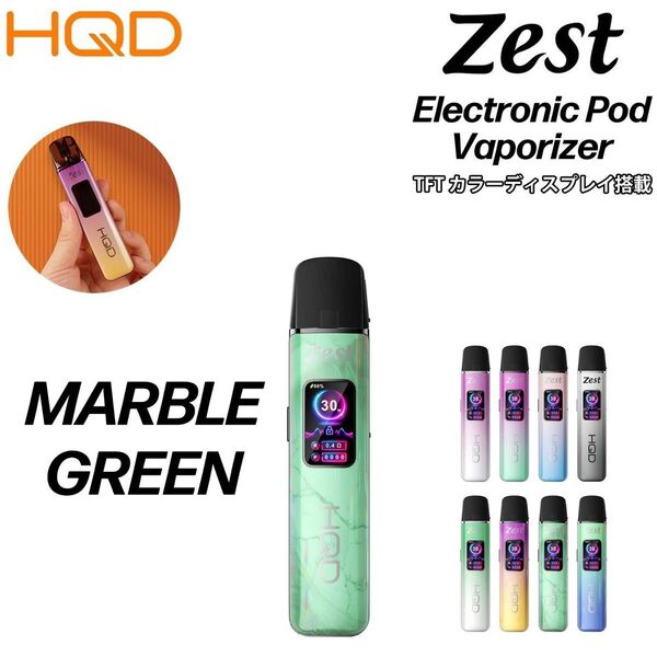 ヴェポライザー HQD ZEST MOD POD型 リキッド用 バッテリー 電子タバコ 電子VAPE VAPE ベイプ MG