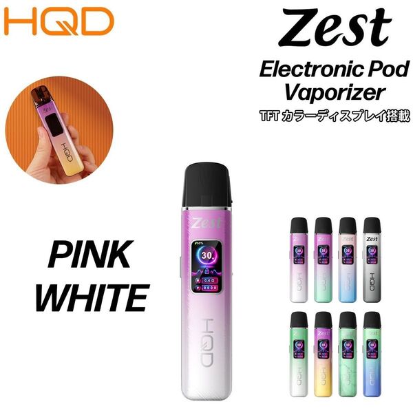 ヴェポライザー HQD ZEST MOD POD型 リキッド用 バッテリー 電子タバコ 電子VAPE VAPE ベイプ PW