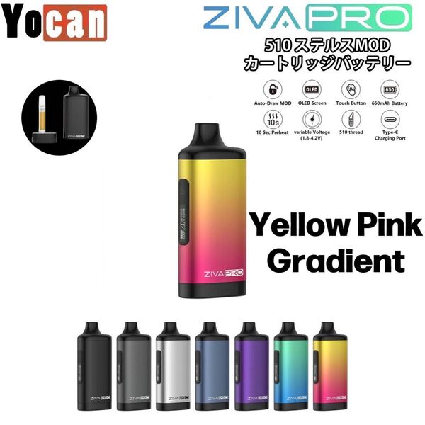 Yocan ZIVA PRO MOD 510 ヴェポライザー カートリッジ バッテリー VAPE ベイプ 電子タバコ YPG