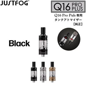 JUSTFOG Q16 Pro Plus 専用 510 アトマイザー タンク 交換用 ヴェポライザー リキッド用 VAPE BK