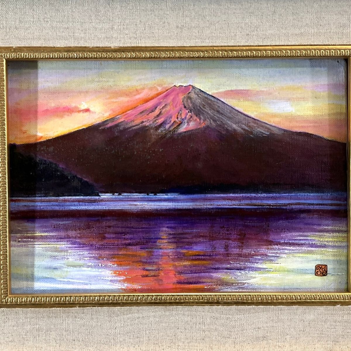 Yahoo!オークション -「絵画 赤富士」(油彩) (絵画)の落札相場 Yahoo!オークション -「絵画 赤富士」(油彩) (絵画)の落札相場