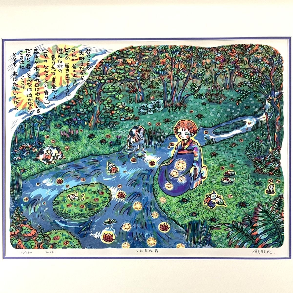 Yahoo!オークション -「牧野宗則」(木版画) (版画)の落札相場 Yahoo!オークション -「牧野宗則」(木版画) (版画)の落札相場
