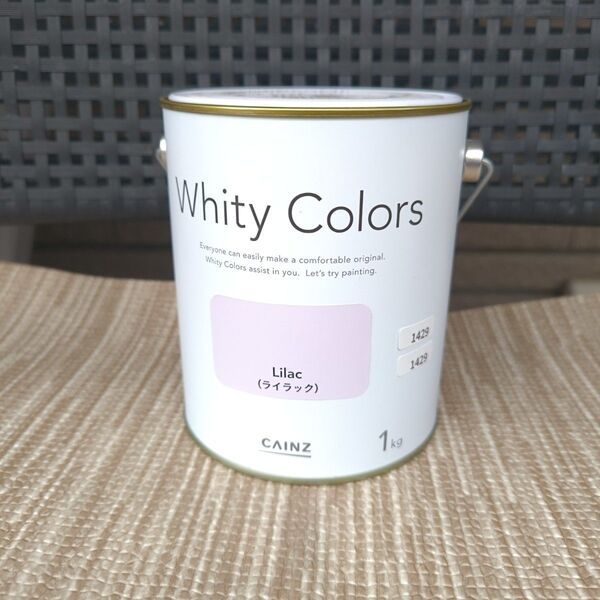 1429.CAINZ Whity Colors Lilac 1kg ライラック