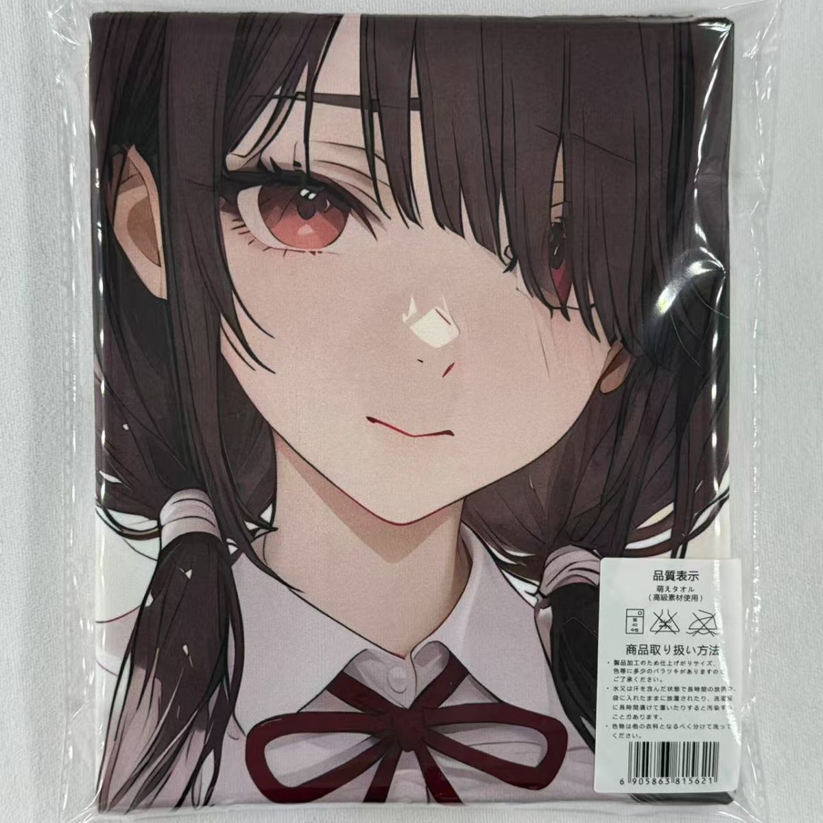 デート・ア・ライブIV 時崎狂三 120cmビッグタオル [デート・ア