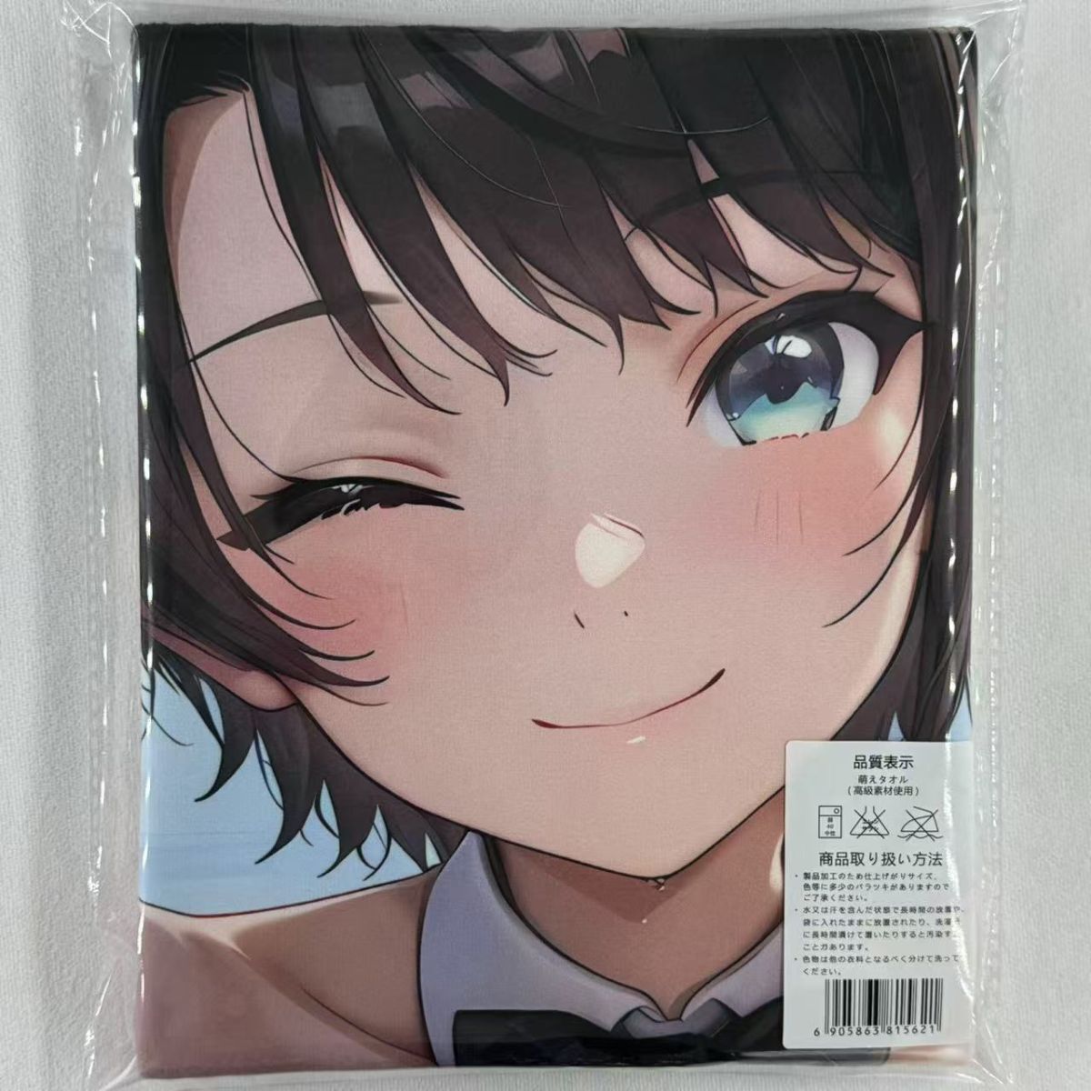 ホロライブ白上フブキ大判タオル&超大バスタオル毛布