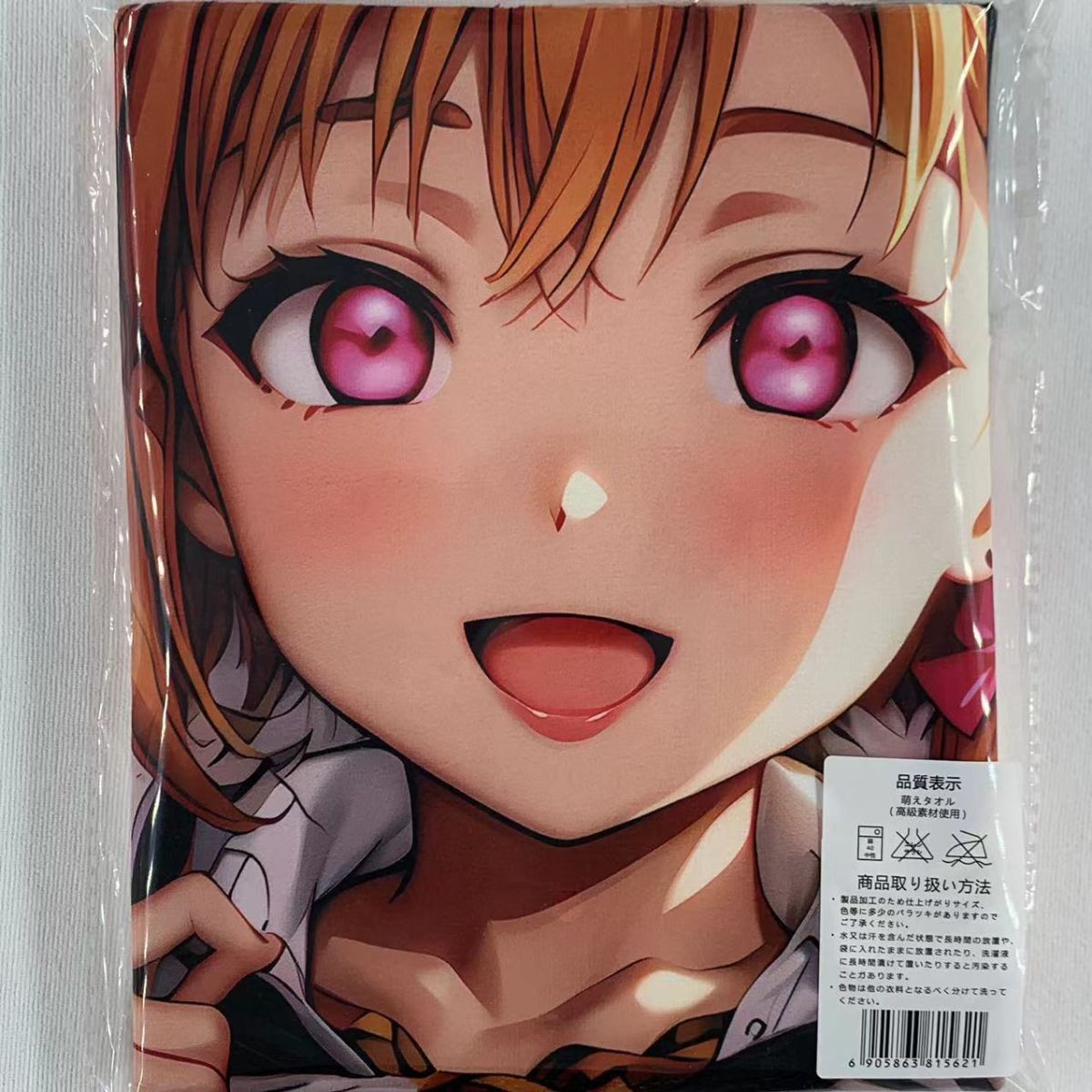 Yahoo!オークション -「ラブライブ バスタオル サンシャイン」の Yahoo!オークション -「ラブライブ バスタオル サンシャイン」の