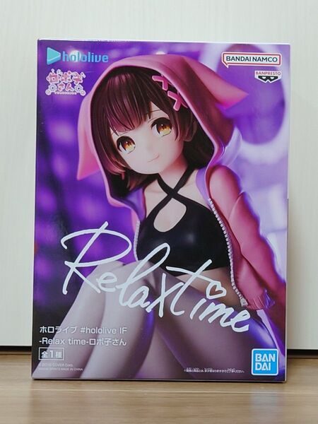 未開封 ホロライブ #hololive IF Relax time ロボ子さん 6/2まで140円引