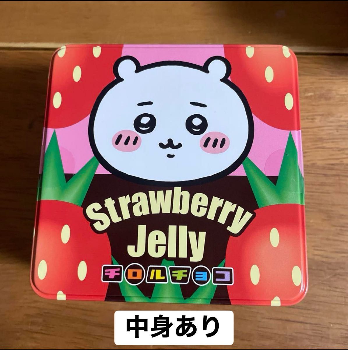 新品未開封 ちいかわチロルチョコ缶 2個セット ちいかわ|Yahoo 新品未開封 ちいかわチロルチョコ缶 2個セット ちいかわ|Yahoo