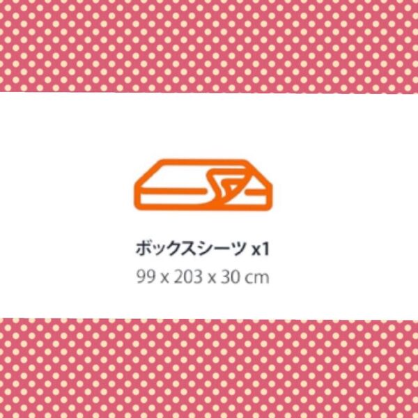 ★中古 美品 ボックスシーツ ★ 寝具、シーツ、ホワイト
