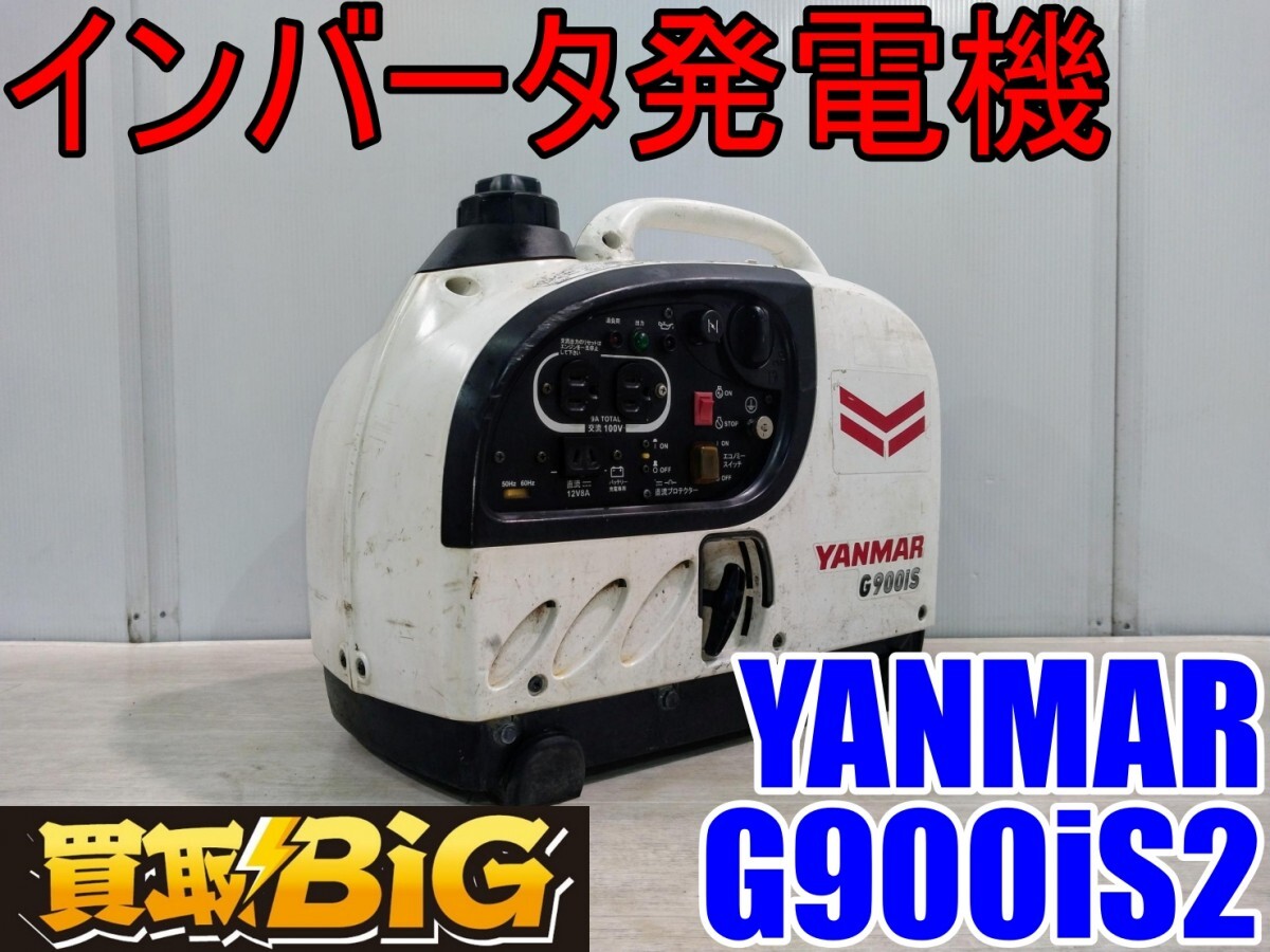 2025年最新】Yahoo!オークション -g900isの中古品・新品・未使用 2025年最新】Yahoo!オークション -g900isの中古品・新品・未使用