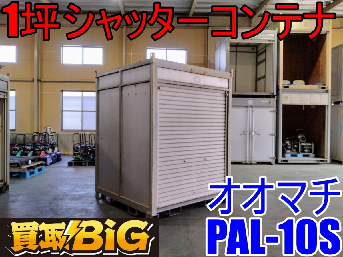 2025年最新】愛知で購入できるプレハブ物置や小屋をチェック 2025年最新】愛知で購入できるプレハブ物置や小屋をチェック