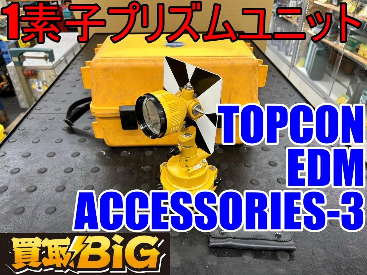 Yahoo!オークション -「accessories-3」(測定器) (工具、DIY用品 Yahoo!オークション -「accessories-3」(測定器) (工具、DIY用品
