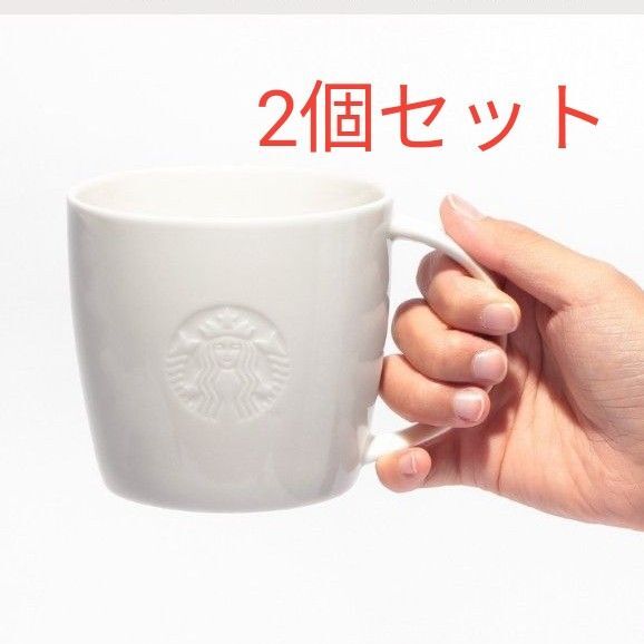 スターバックス マグカップ STARBUCKS ロゴマグ