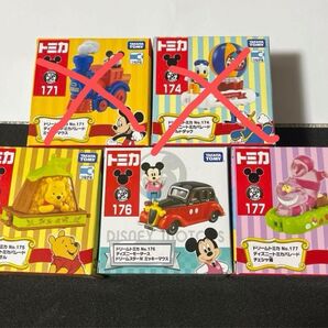 未開封品 ディズニー ドリームトミカ 3点セット