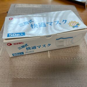 プリーツマスク50枚訳アリ