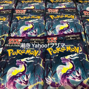【バイオレットEX】未開封パック30個 プレイ、デッキ構築用(SR.SARなし)
