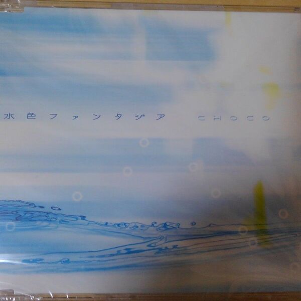 オリジナルCD【水色ファンタジア】*
