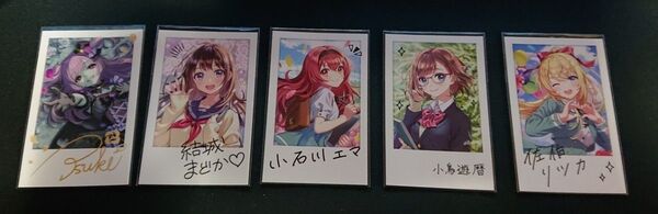 新品未開封 コトブキヤ 創彩フェス4th 購入特典 チェキ風カード 全5種類 創彩少女庭園 ブロマイド カード 2