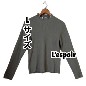 L’espoir しまむら 長袖ニット ニット クルーネック 女性 レディース ファッション 婦人 Lサイズ L グリーン