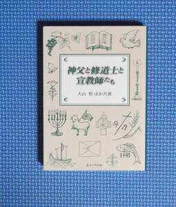 修道士の値段と価格推移は 264件の売買情報を集計した修道士の価格や価値の推移データを公開 修道士の値段と価格推移は 264件の売買情報を集計した修道士の価格や価値の推移データを公開