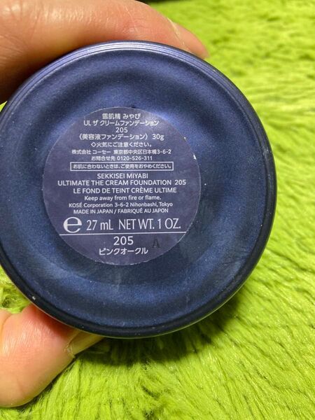 雪肌精 みやび ULクリームファンデーション 205 ピンクオークル