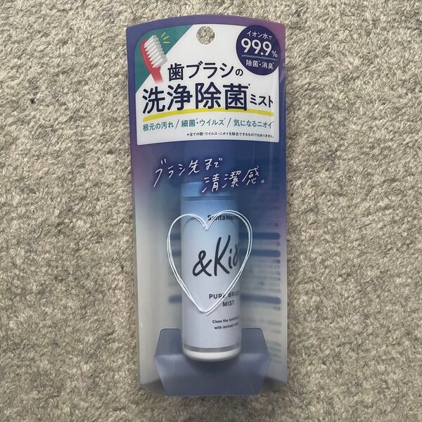 サンタマルシェ ピュアブラシミスト<オーラルケアグッズ用除菌除ウィルス・消臭ミスト> 30ml